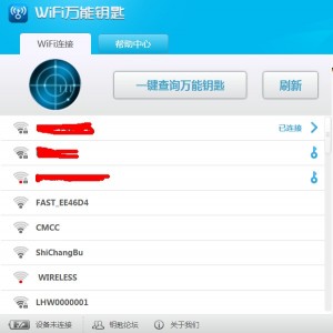 WIFI密码被盗的背后凶手  经常有人使用万能钥匙出现一些误区,关于WIFI万能钥匙的一些分析，大家可以关注一下