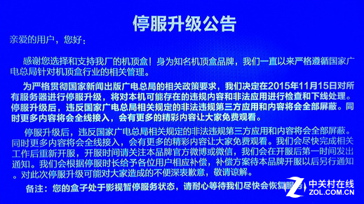 天猫魔盒自动删除软件终极解决办法合集 万能