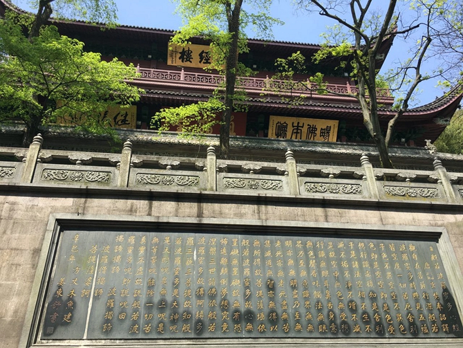 梦里水乡 从西湖到灵隐寺再到西溪湿地